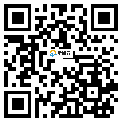 微信分享二维码