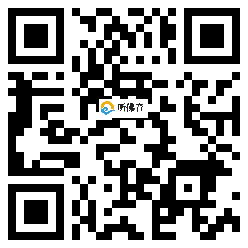 微信分享二维码