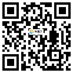 微信分享二维码