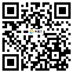 微信分享二维码