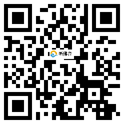 微信分享二维码