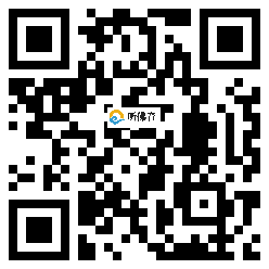 微信分享二维码