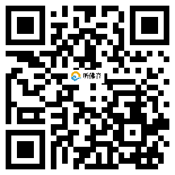 微信分享二维码