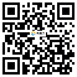 微信分享二维码