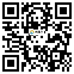 微信分享二维码