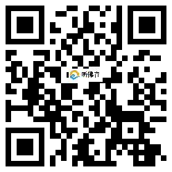 微信分享二维码