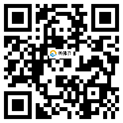 微信分享二维码