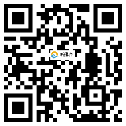 微信分享二维码