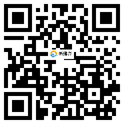 微信分享二维码