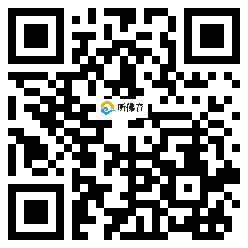 微信分享二维码