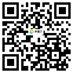 微信分享二维码