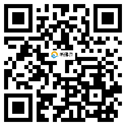 微信分享二维码