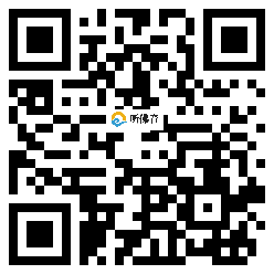 微信分享二维码