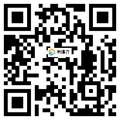 微信分享二维码