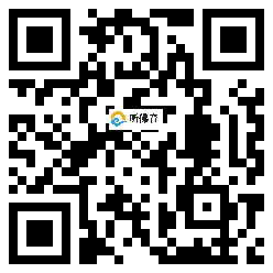 微信分享二维码