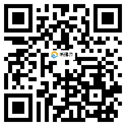 微信分享二维码