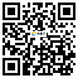 微信分享二维码