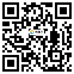 微信分享二维码