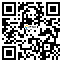 微信分享二维码