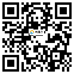 微信分享二维码