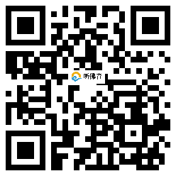 微信分享二维码