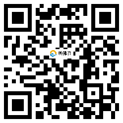 微信分享二维码