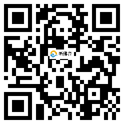 微信分享二维码