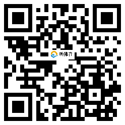 微信分享二维码