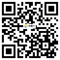 微信分享二维码