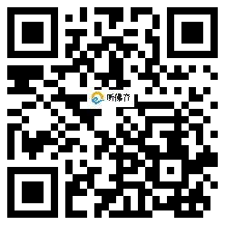 微信分享二维码