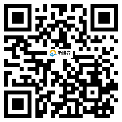 微信分享二维码