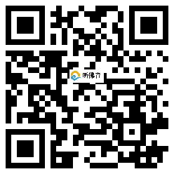 微信分享二维码