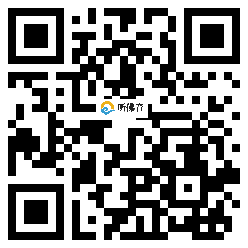 微信分享二维码