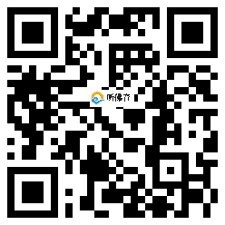 微信分享二维码