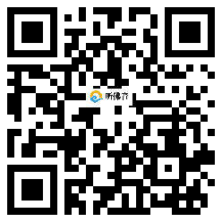 微信分享二维码