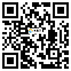 微信分享二维码