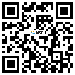 微信分享二维码