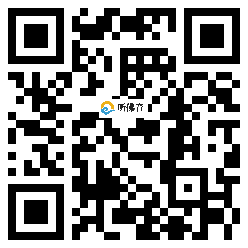 微信分享二维码