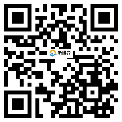 微信分享二维码