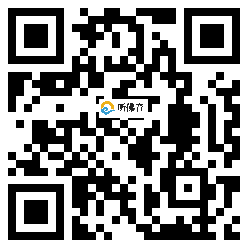 微信分享二维码