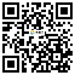 微信分享二维码