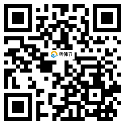 微信分享二维码