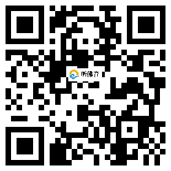 微信分享二维码