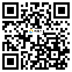 微信分享二维码