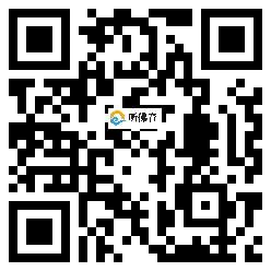 微信分享二维码