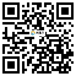 微信分享二维码