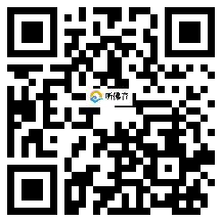 微信分享二维码