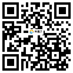 微信分享二维码