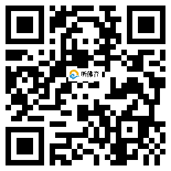 微信分享二维码