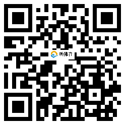 微信分享二维码